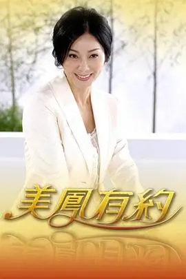 三餐四季 生活纪实综艺